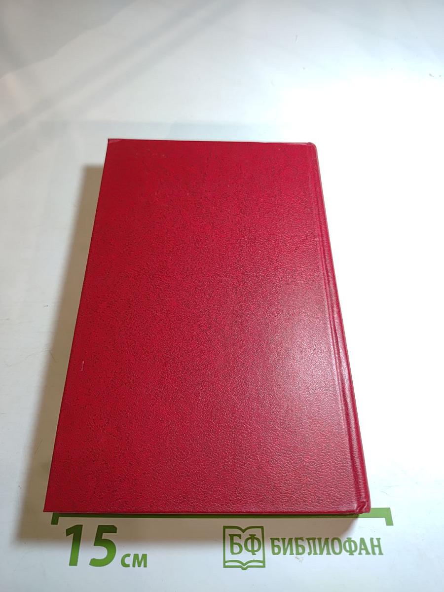 Собрание сочинений. Том 8: Очерки, статьи, фельетоны, выступления