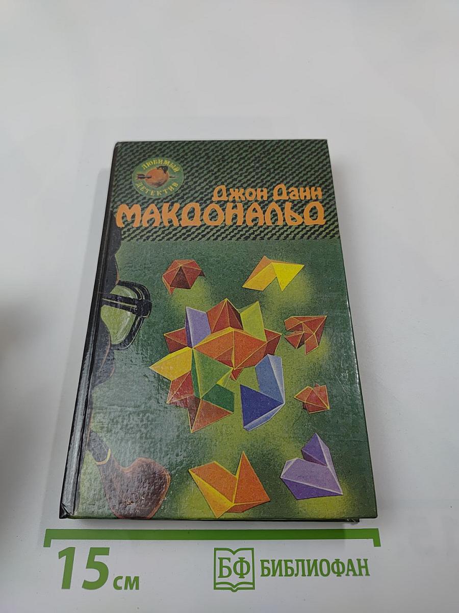 Оранжевый для савана; Я буду одевать ее в индиго