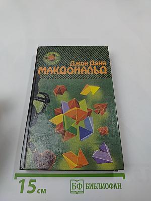 Оранжевый для савана; Я буду одевать ее в индиго