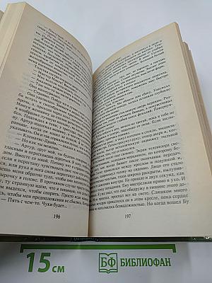 Оранжевый для савана; Я буду одевать ее в индиго