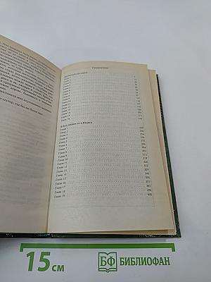 Оранжевый для савана; Я буду одевать ее в индиго