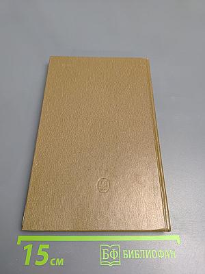 Глазами и сердцем актрисы