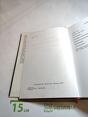 Москва и Подмосковье