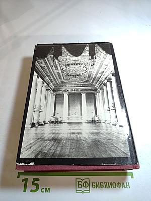 Москва и Подмосковье