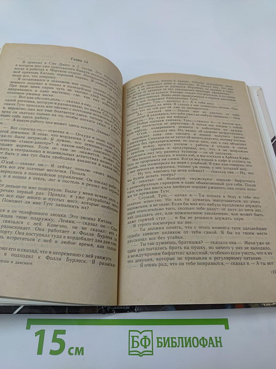 Зарубежный детектив: Может ли леди убивать; В опиумном кольце; Смерть - моя тень