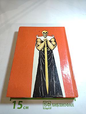 Боги Войны. Запрещенная Реальность. Зеленая Машина