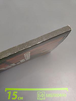 Своевременные мысли, или Пророки в своем отечестве