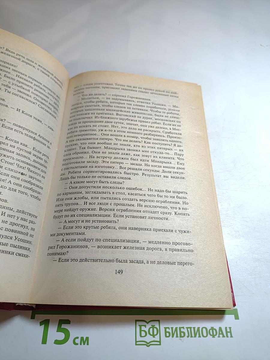 Брызги шампанского