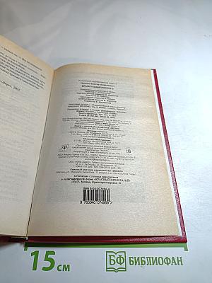 Брызги шампанского