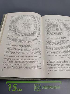 Три цвета времени