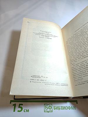 Афанасий Фет. Стихотворения. Проза. Письма