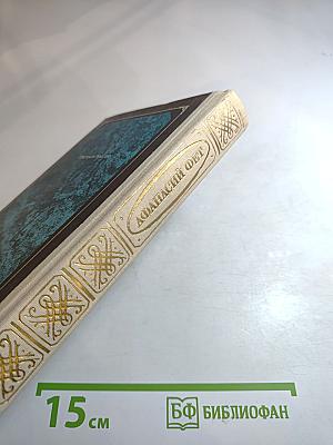 Афанасий Фет. Стихотворения. Проза. Письма