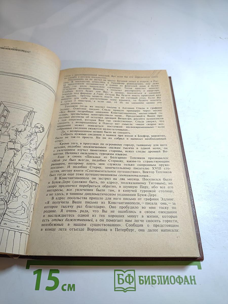 Портреты пером