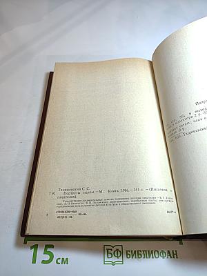 Портреты пером