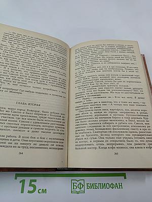 Джек Лондон. Лунная долина. Сердца трех. Романы