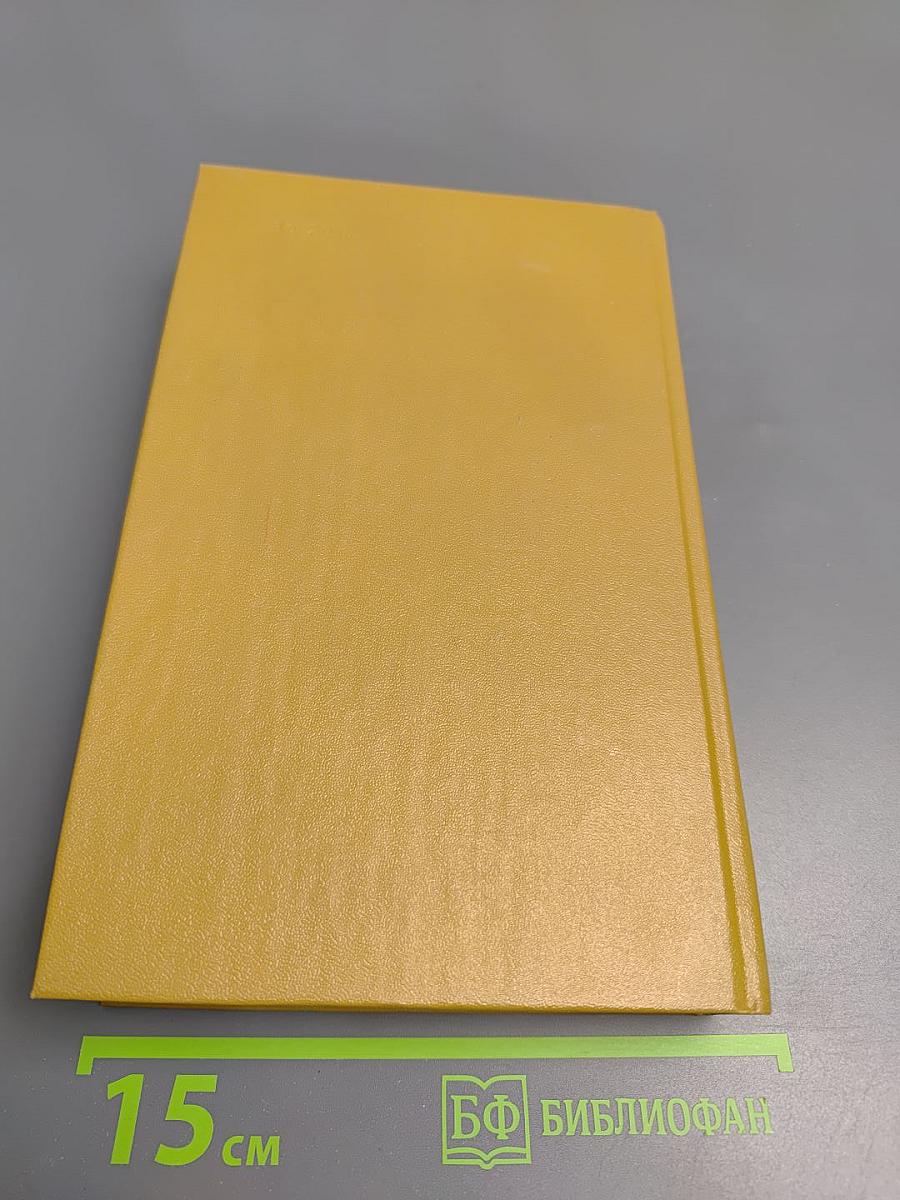 Короли и капуста. Новеллы