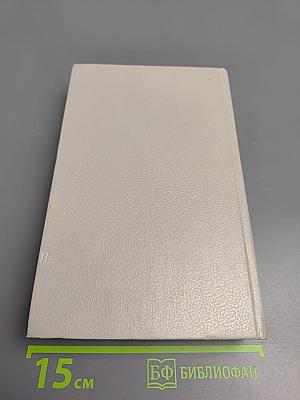 Государственный житель: Проза, ранние сочинения, письма