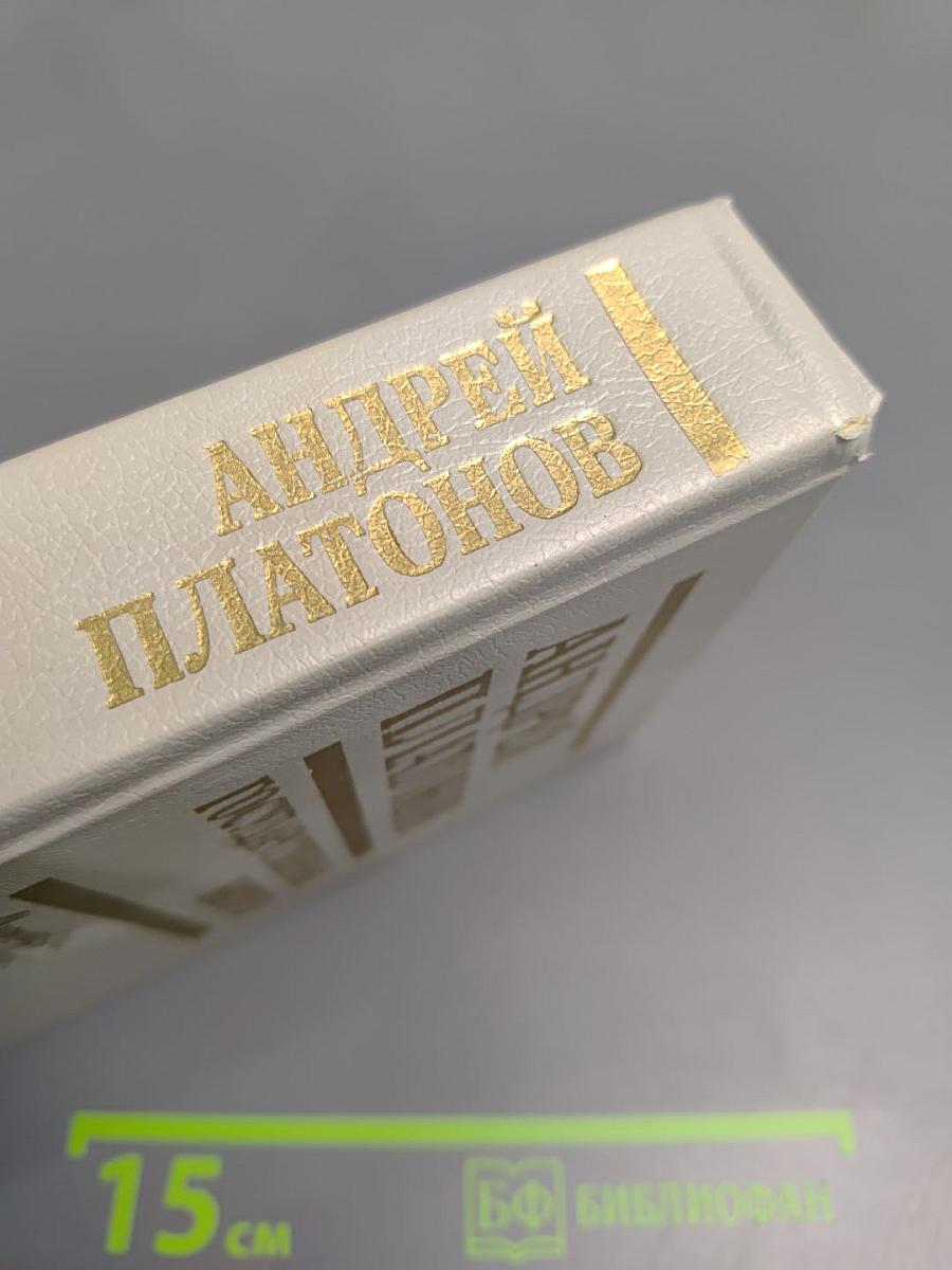 Государственный житель: Проза, ранние сочинения, письма
