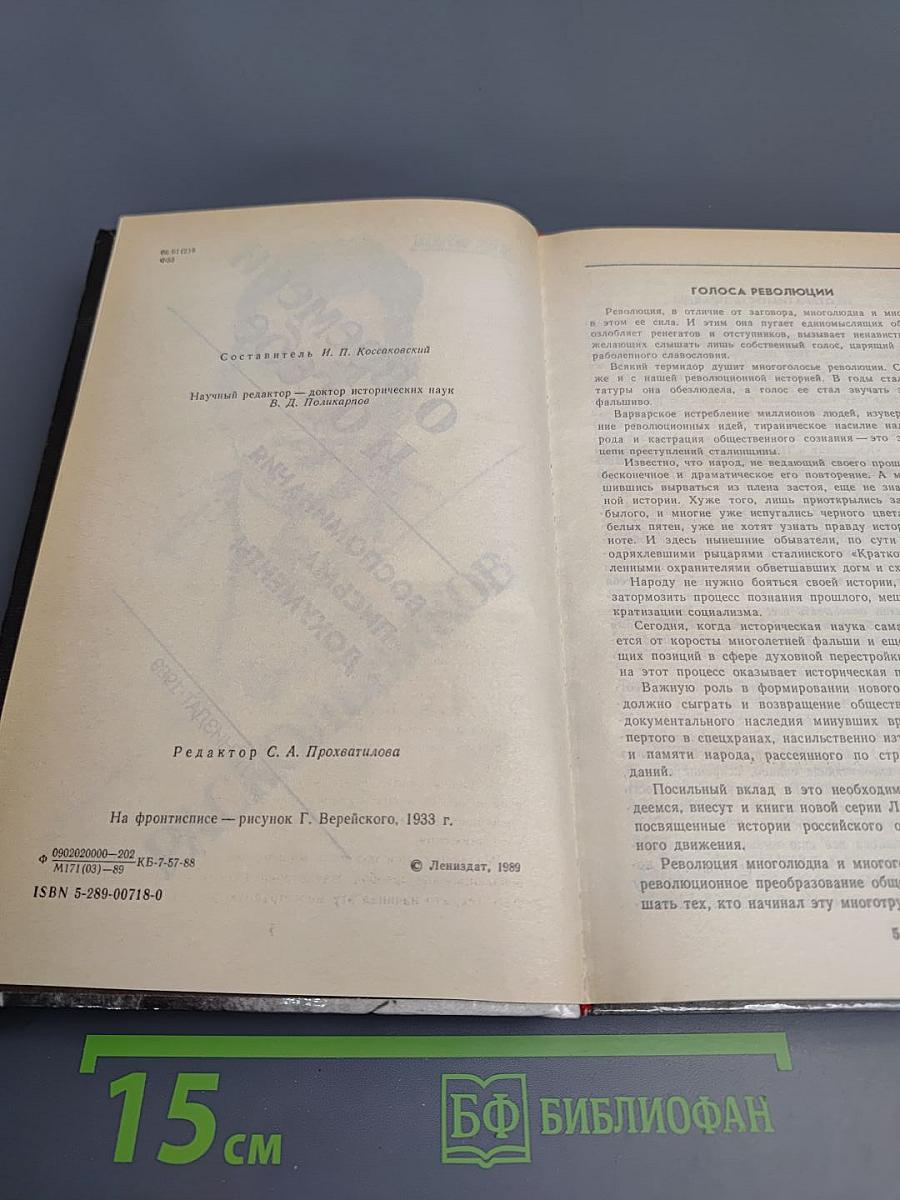 О времени и о себе