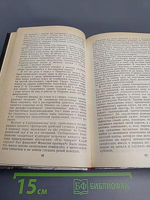 О времени и о себе