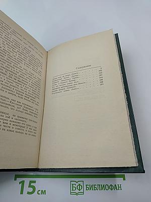 Когда, если не теперь