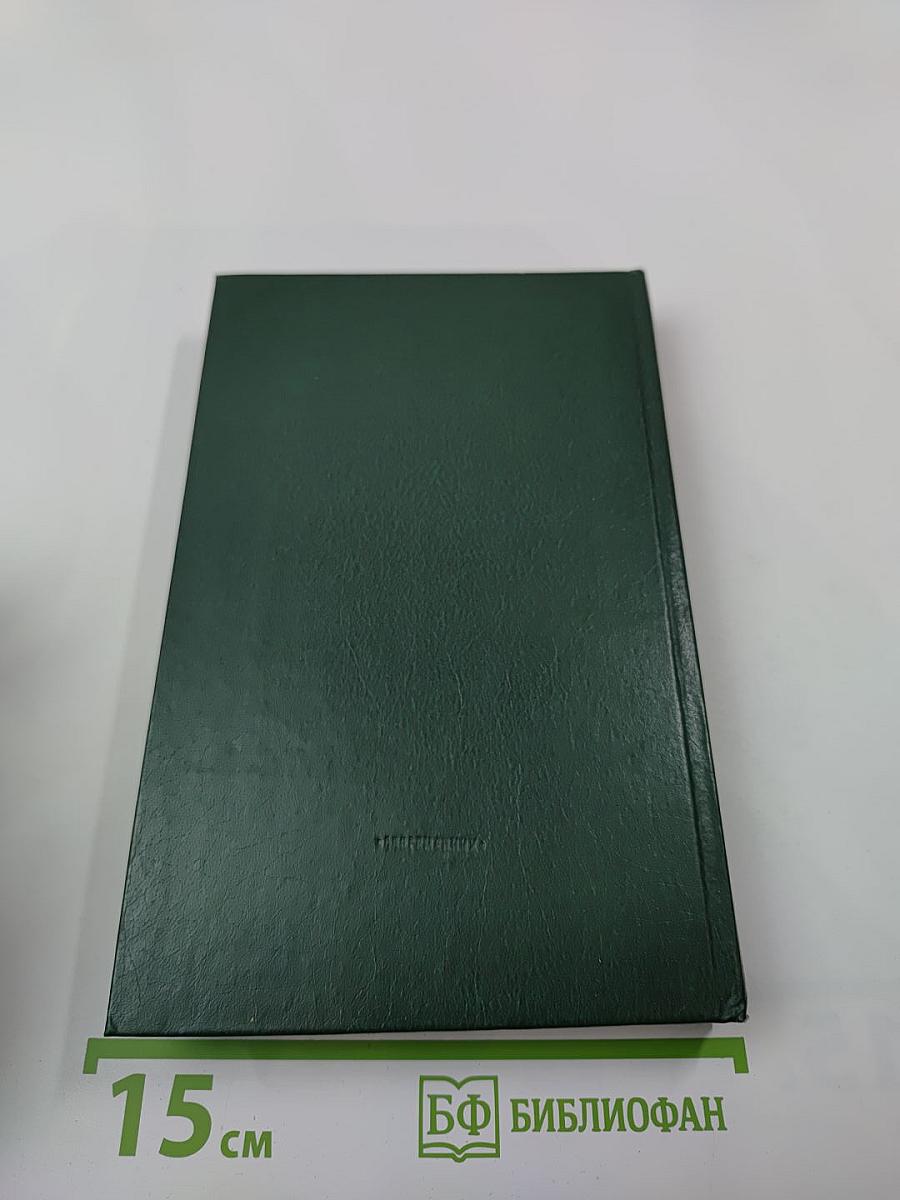 Когда, если не теперь