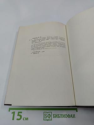 Вечера в Колмове. И перед взором твоим...