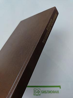 Вечера в Колмове. И перед взором твоим...