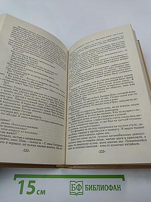 Зарубежный детектив. Том 3