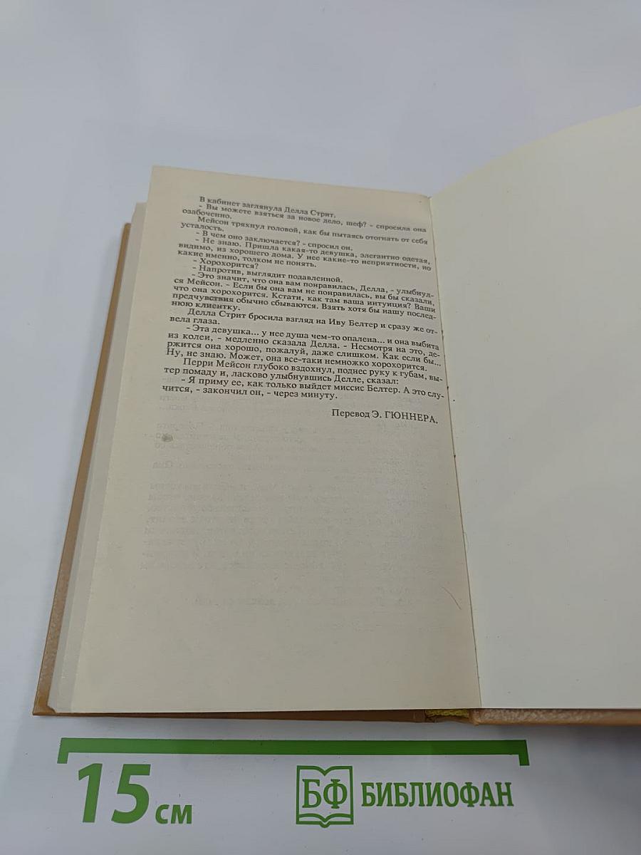 Зарубежный детектив. Том 3