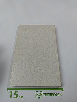 Когда король губит Францию