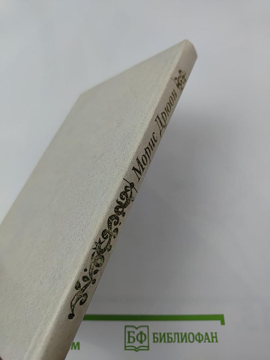 Когда король губит Францию