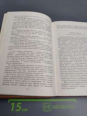 Французская новелла Возрождения