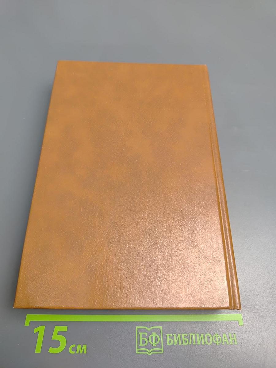 Французская новелла Возрождения