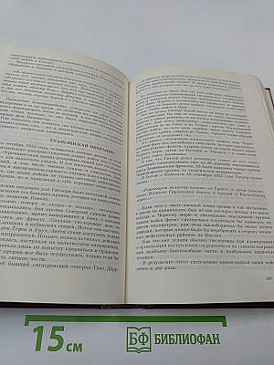 Полководец