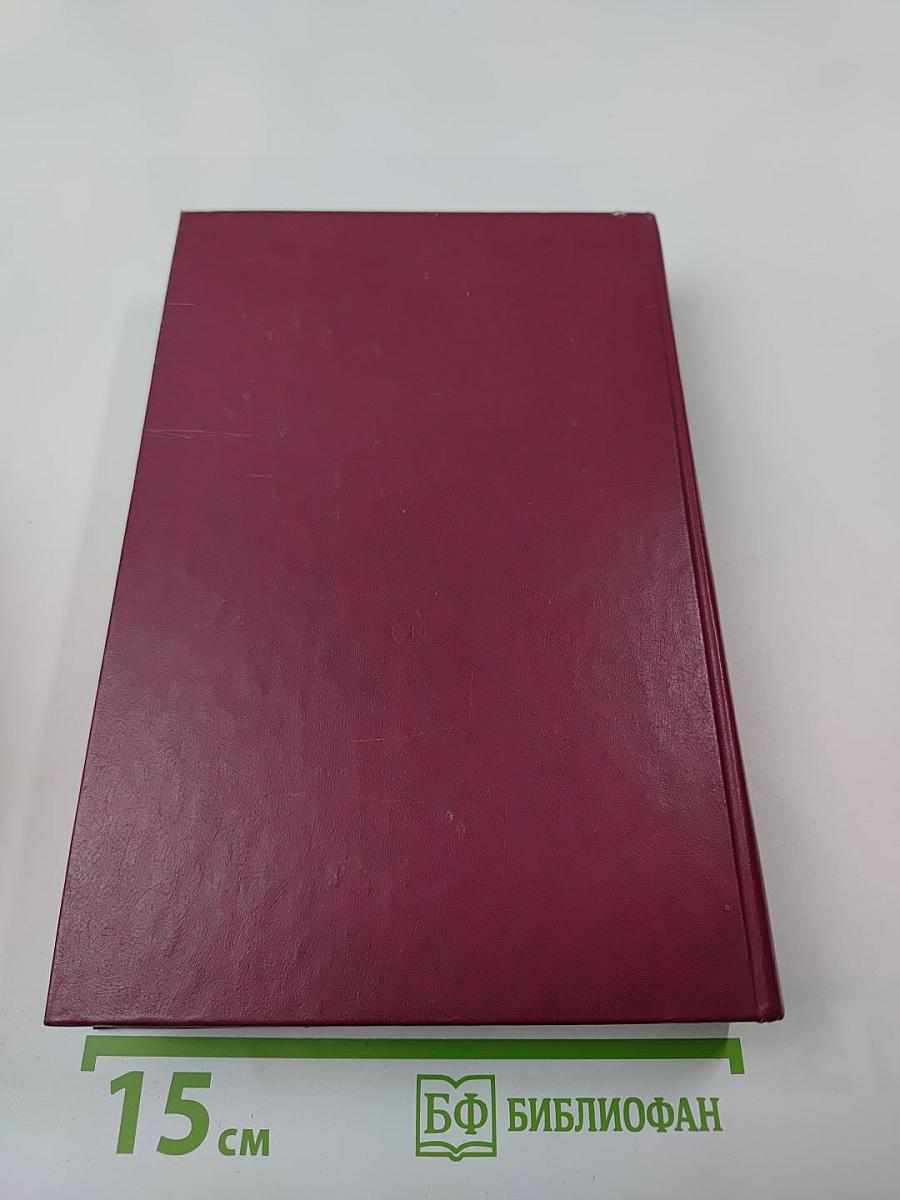 Полководец