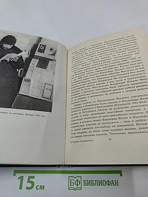 Надежда Константиновна