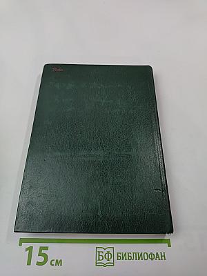 Надежда Константиновна