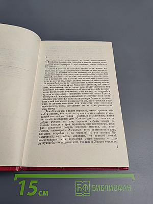 Торговка и поэт. Повести