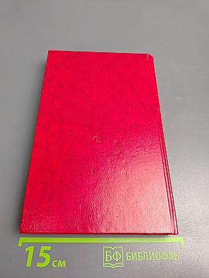 Торговка и поэт. Повести