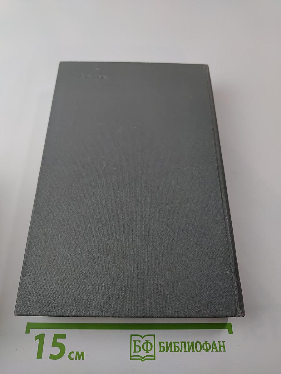 Экологическая физиология человека. Адаптация человека к экстремальным условиям среды