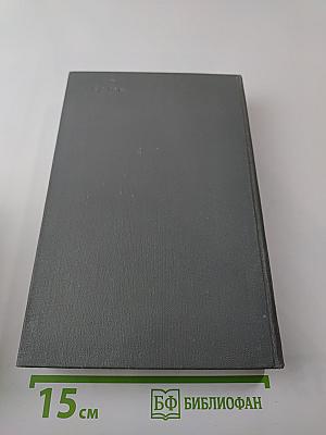 Экологическая физиология человека. Адаптация человека к экстремальным условиям среды