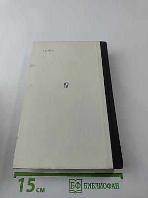 Русская советская литература