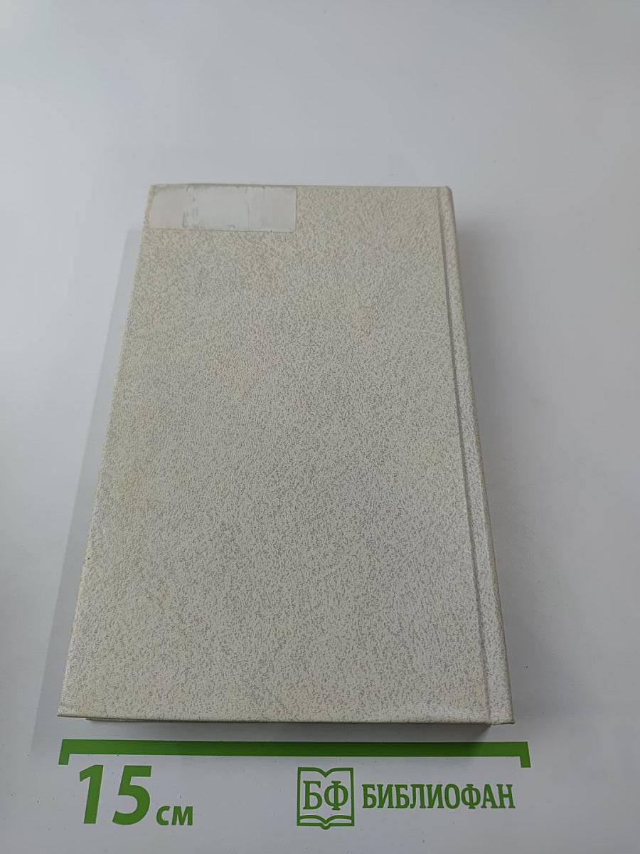 Латинская Америка: Литературный альманах, Выпуск 1