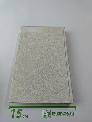 Латинская Америка: Литературный альманах, Выпуск 1