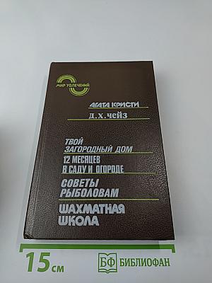 Мир увлечений