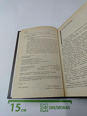 Мир увлечений