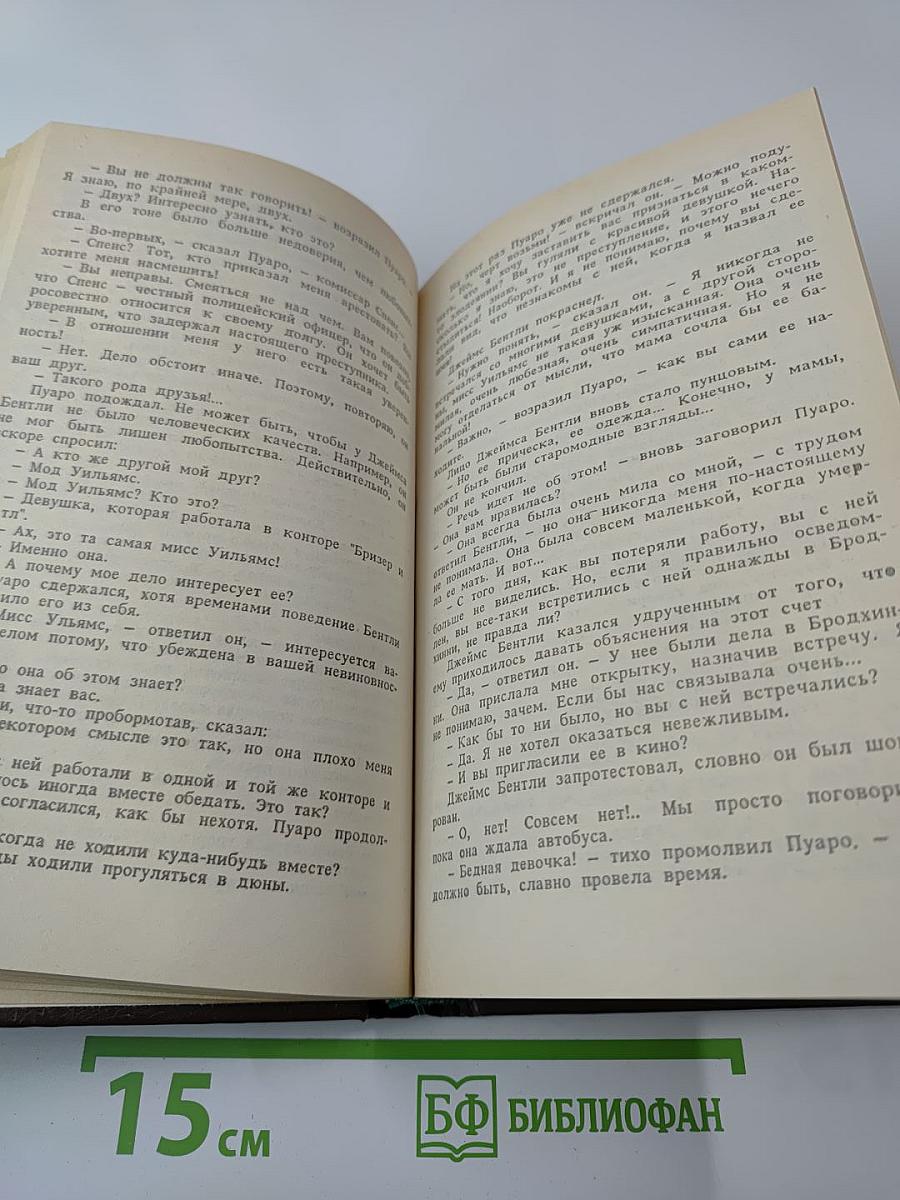 Мир увлечений