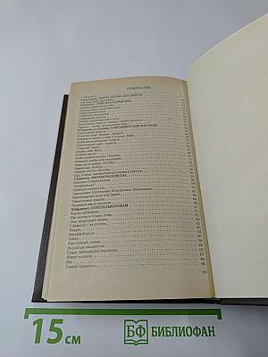 Мир увлечений