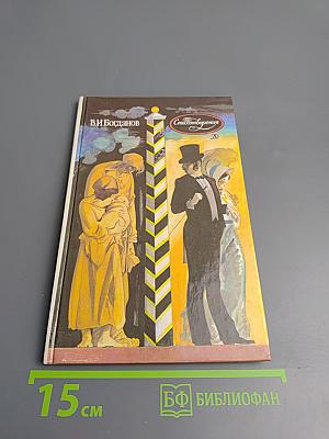 Стихотворения